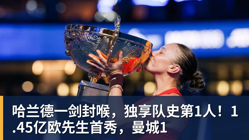 金华五中、金华九中,牛!!! - 乐鱼(中国)官网-leyu.com