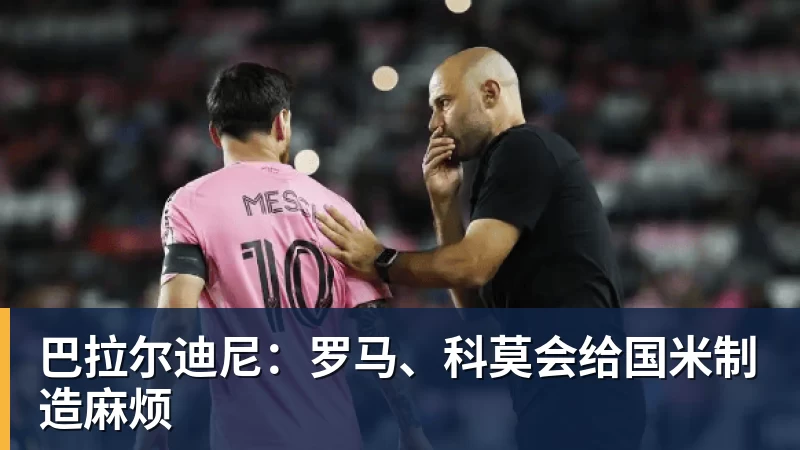 【中超】冷门!多点开花笑傲齐鲁德比 海牛4比1泰山 - 乐鱼(中国)官网-leyu.com