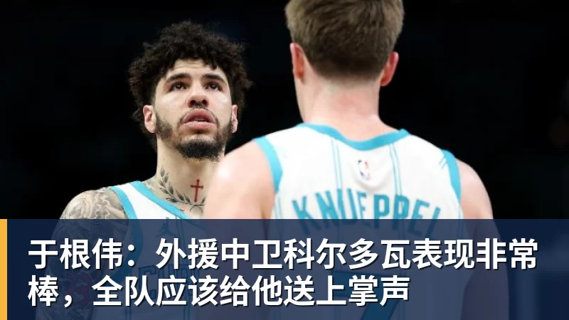 萨内蒂:马拉多纳是阿根廷人心中的图腾,对于那不勒斯也意义非凡 - 乐鱼(中国)官网-leyu.com