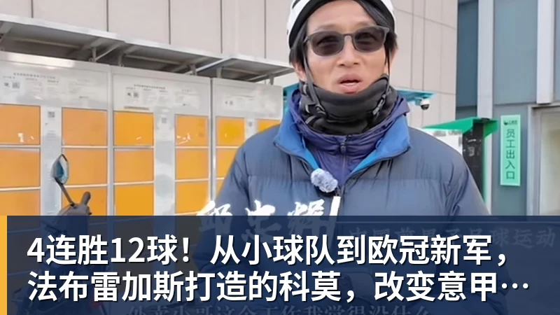 斯基拉:如果送走戴维尤文会追齐尔克泽,球员已表态愿意加盟 - 乐鱼(中国)官网-leyu.com