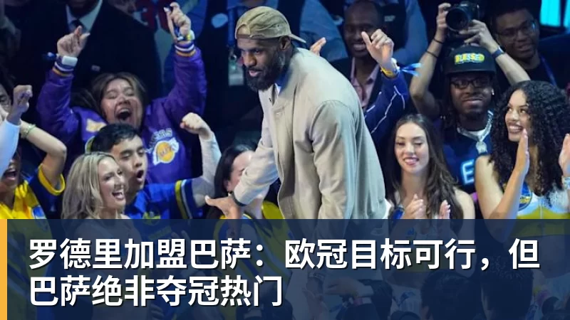 意媒:马佐基可能离开那不勒斯,莱切与萨索洛有意引进 - 乐鱼(中国)官网-leyu.com