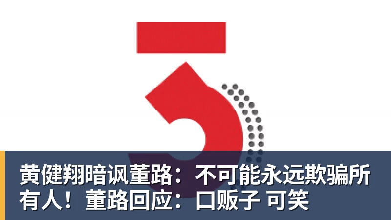 町田泽维亚官方:中山雄太因转会离队;据悉球员将加盟红星 - 乐鱼(中国)官网-leyu.com