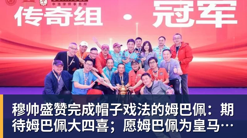 齐鲁超赛本周末补赛赛程敲定,5场比赛直播平台公布 - 乐鱼(中国)官网-leyu.com