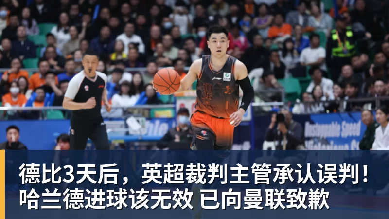 拉维亚本场数据:收获处子球,2次解围,3对抗2成功,评分7.4分 - 乐鱼(中国)官网-leyu.com