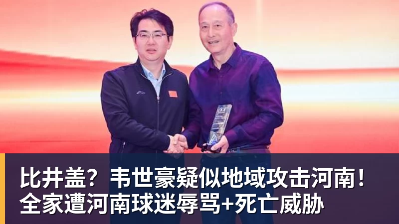 赛车起火事故引众怒 多车队宣布永久退出ChinaGT!吴彦祖曾炮轰赛会方:太可耻 - 乐鱼(中国)官网-leyu.com