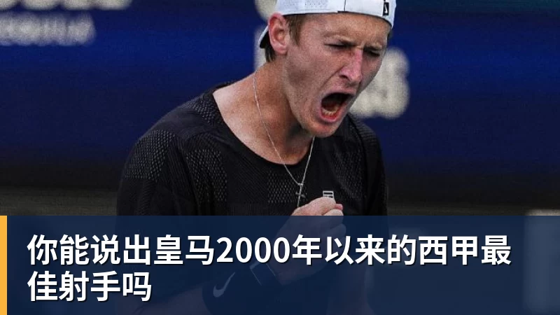 单场英超传射建功+乌龙送礼,若昂佩德罗是切尔西队史首人 - 乐鱼(中国)官网-leyu.com
