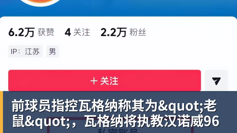 莫雷托：马丁内利转会利雅得新月已敲定，球员将在未来几小时启程 - 乐鱼(中国)官网-leyu.com