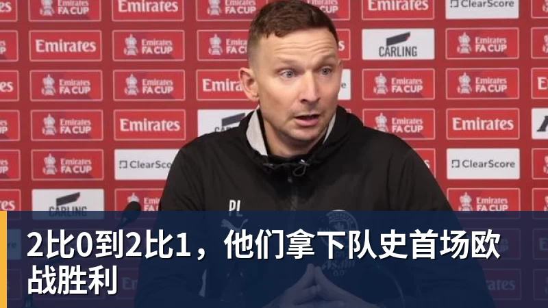 埃弗顿盯上摩纳哥前锋巴洛贡，但必须先卖人才能签 - 乐鱼(中国)官网-leyu.com