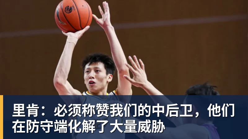 不莱梅后卫魏泽受伤14个月后复出，赛后激动落泪 - 乐鱼(中国)官网-leyu.com