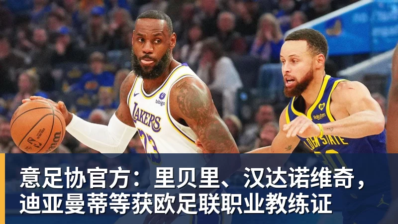 大连若连胜京沪双雄,距离真正的强队不远了!马里奥再蒙一脚给小毛看看 - 乐鱼(中国)官网-leyu.com