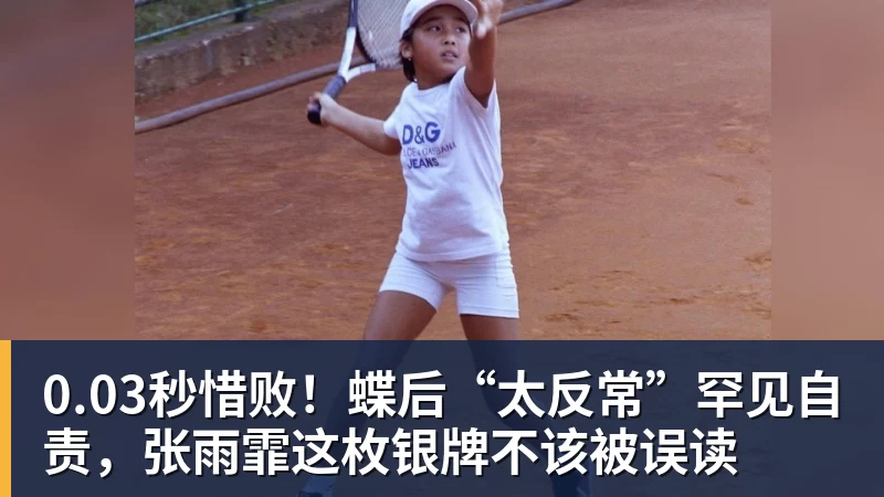《高智能方程式赛车》35周年企划 新动画明年2月上映 - 乐鱼(中国)官网-leyu.com