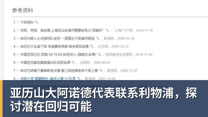 北大化学才女李天乐,利用职务之便,将清华毕业的丈夫,一点点“熬”死在病房!她领出的剧毒为何消失了? - 乐鱼(中国)官网-leyu.com