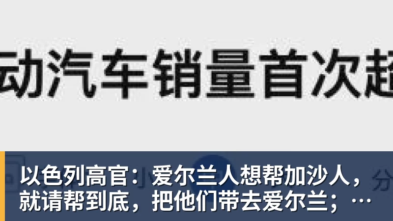 阿邦拉霍：阿尔特塔必须赢得欧冠，才能配得上2500万镑的年薪 - 乐鱼(中国)官网-leyu.com
