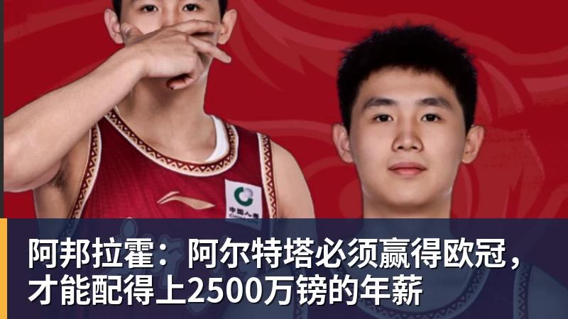 C罗2万人前亲吻沙特国徽!高举沙特围巾 名记:他愿意重返葡萄牙队 - 乐鱼(中国)官网-leyu.com