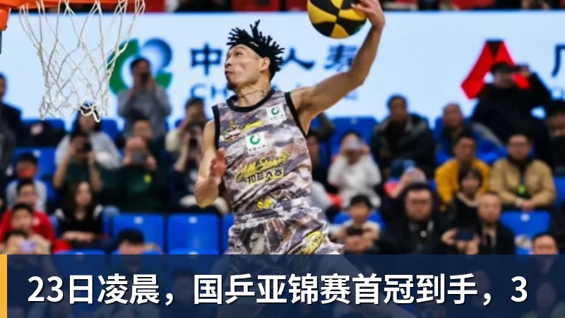 破界而生,立竞巅峰!2026PCL秋季赛8月26日正式开赛 - 乐鱼(中国)官网-leyu.com