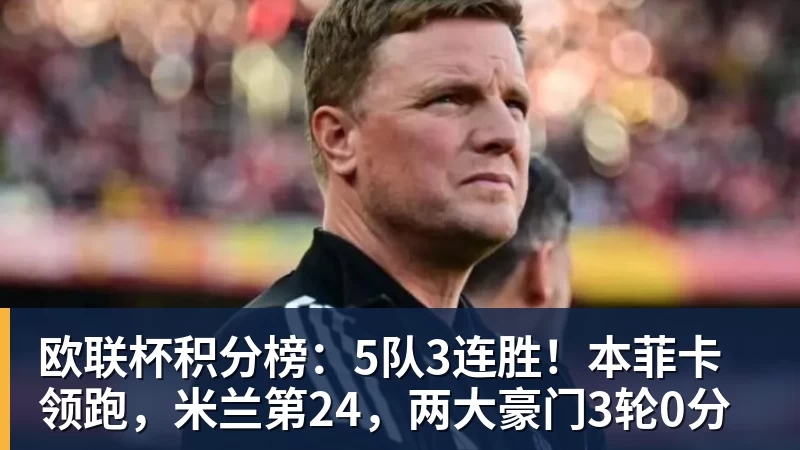 哈曼:不知道凯恩是否已知金球奖结果,拿了的话对德甲是大事 - 乐鱼(中国)官网-leyu.com