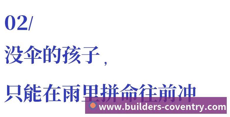 贡萨洛拉莫斯本届世界杯仅出场34分钟,排名葡萄牙队内第19位 - 乐鱼(中国)官网-leyu.com