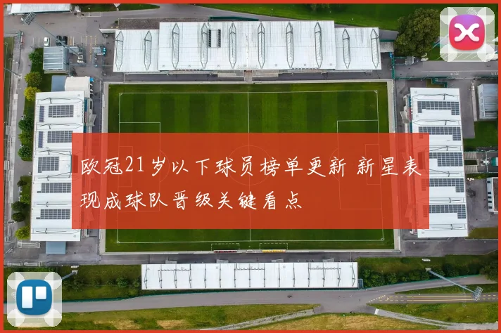 乐鱼体育