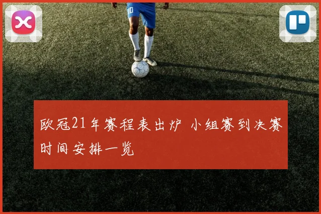 乐鱼体育