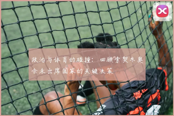 乐鱼体育