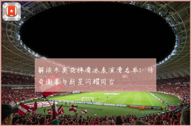 乐鱼体育