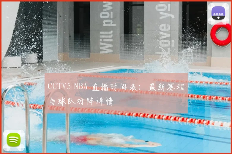 乐鱼体育
