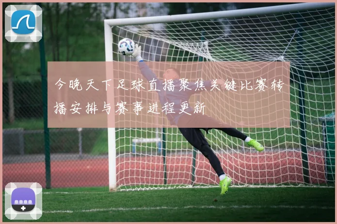 乐鱼体育