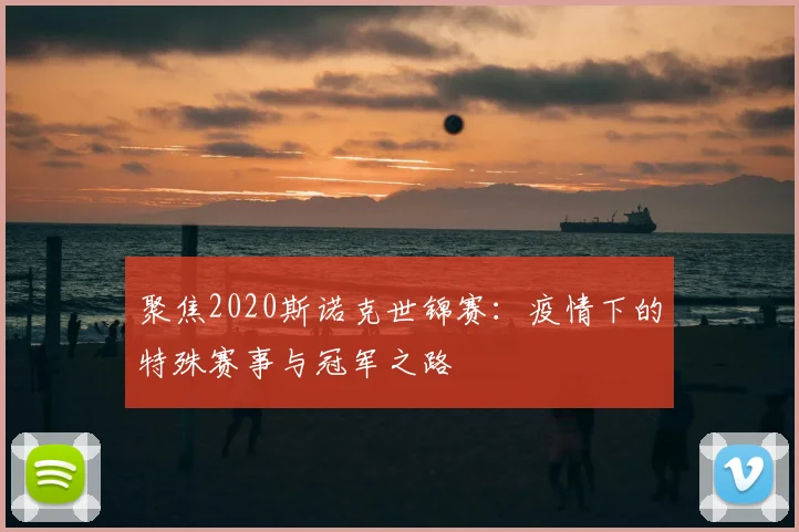 乐鱼体育