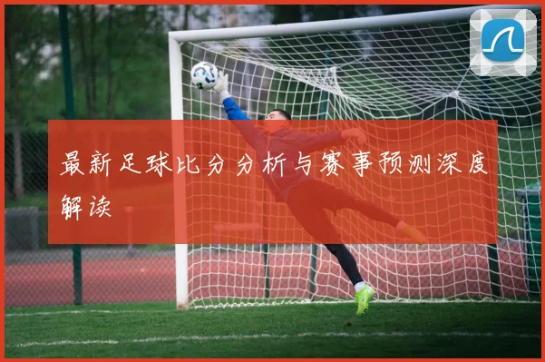 乐鱼体育