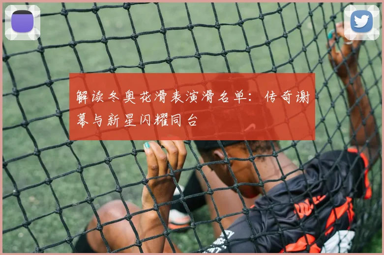 乐鱼体育