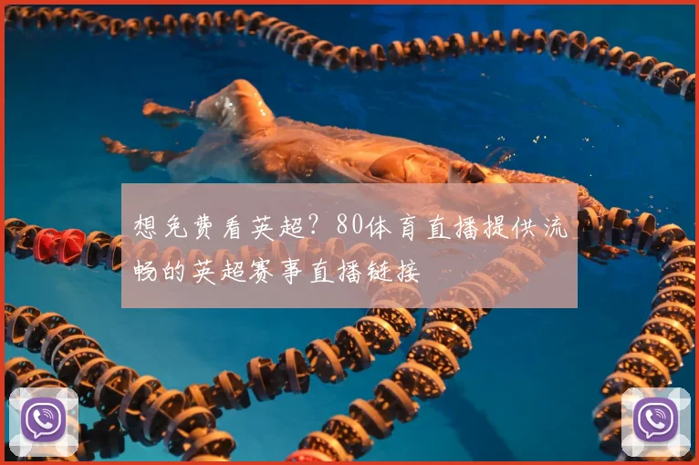 乐鱼体育