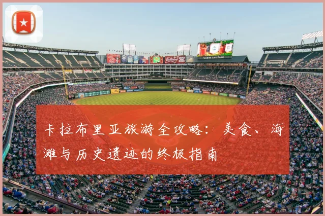 乐鱼体育