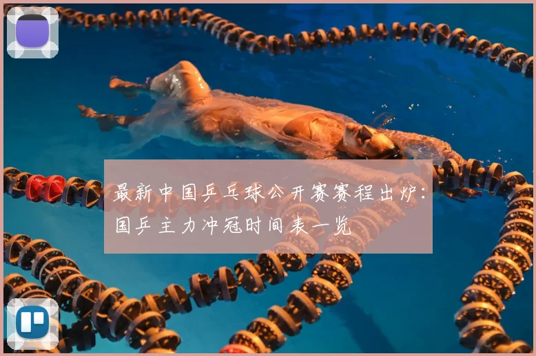 乐鱼体育